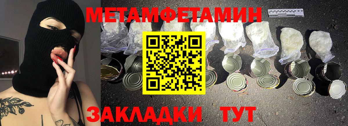 Amphetamine  Вход с VPN  Амфетамин  Грозный  Амфетамин 97% 
