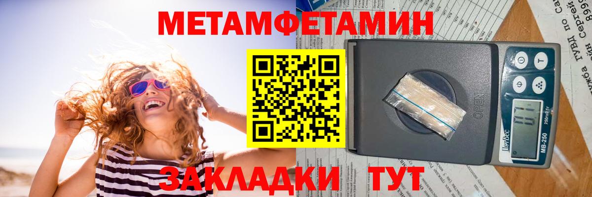 АМФЕТАМИН Розовый Грозный