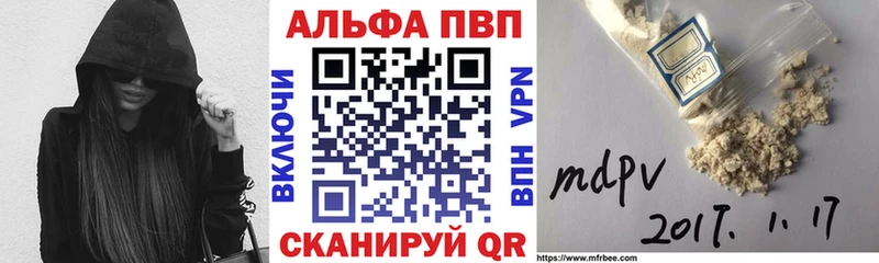 наркошоп  Грозный  APVP СК 