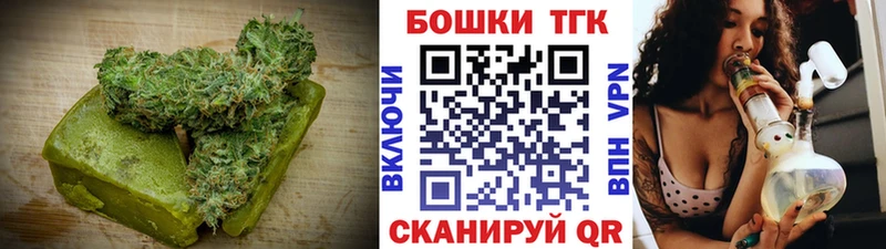 Печенье с ТГК марихуана  нарко площадка какой сайт  Грозный  даркнет сайт 