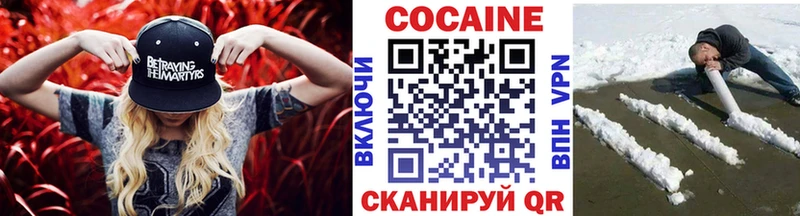 ссылка на мегу   Грозный  COCAIN Перу 
