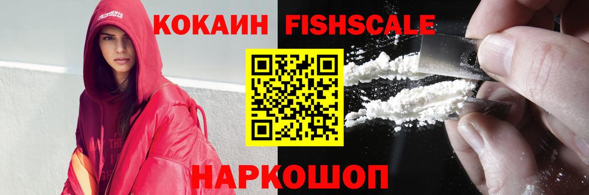 МЕТАДОН  ГАШИШ  Вход с VPN  Экстази  Каннабис  Грозный  ГАШ  Мефедрон   Меф МЯУ МЯУ  Кокаин 