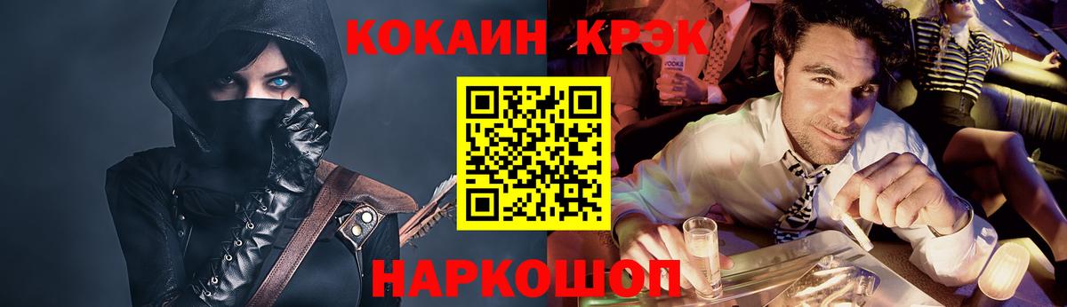 COCAIN  Грозный  COCAIN Колумбийский 