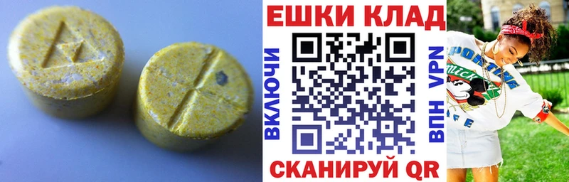 ЭКСТАЗИ DUBAI  купить закладку  Грозный 