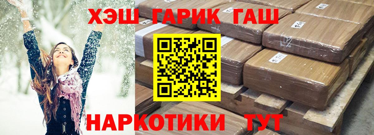 Метамфетамин Грозный