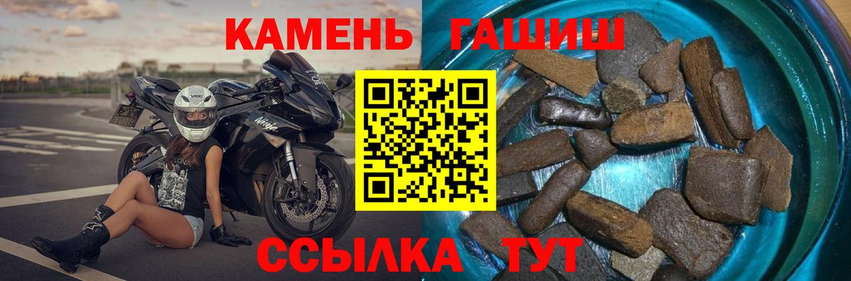 ГАШИШ убойный  Грозный  ГАШИШ ice o lator 