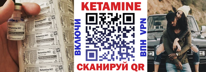 Кетамин ketamine  как найти закладки  Грозный 