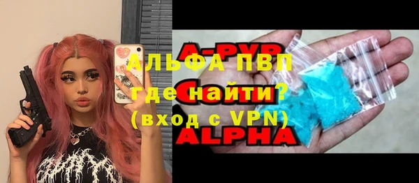 синтетический гашиш Нязепетровск