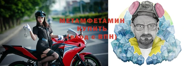 синтетический гашиш Нязепетровск