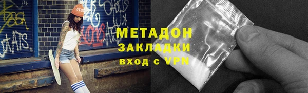 синтетический гашиш Нязепетровск