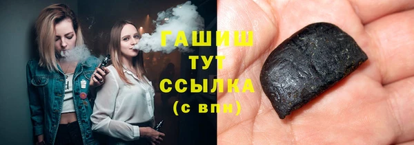 соль курить ск Нягань