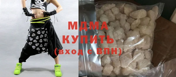 соль курить ск Нягань