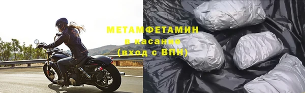 соль курить ск Нягань