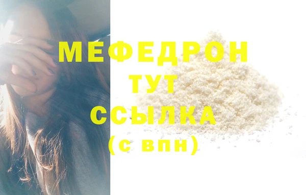 синтетический гашиш Нязепетровск