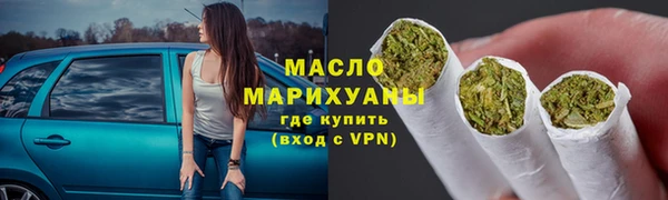 марки nbome Бронницы