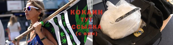 синтетический гашиш Нязепетровск