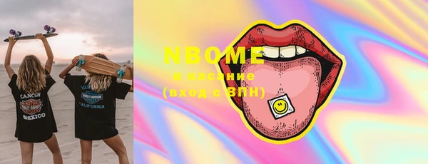 марки nbome Няндома