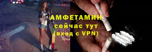 прущая мука Валдай