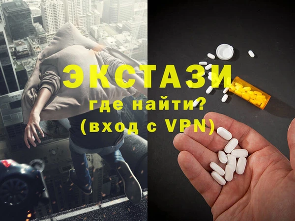 соль курить ск Нягань