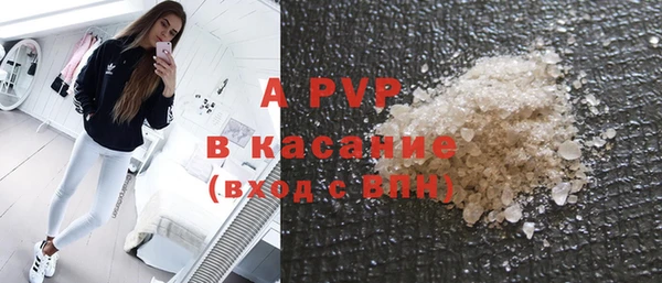 соль курить ск Нягань