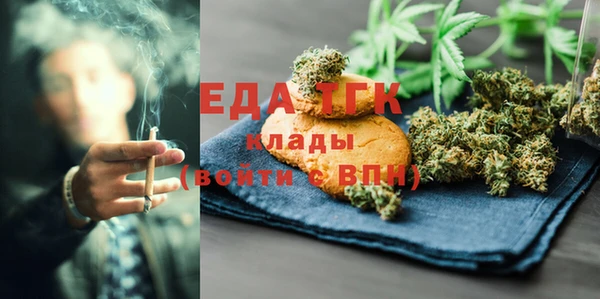 соль курить ск Нягань