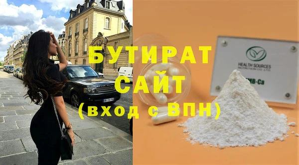 мдма Валуйки