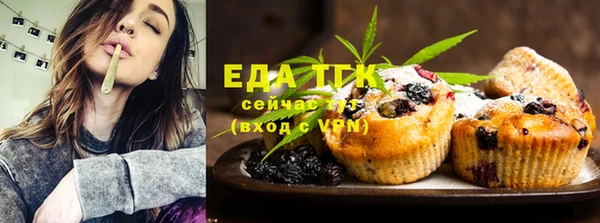 синтетический гашиш Нязепетровск