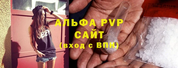 соль курить ск Нягань