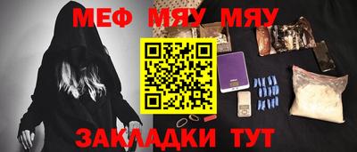 мет Азнакаево
