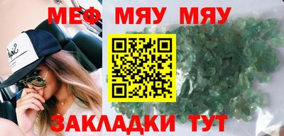 бутик Балаково