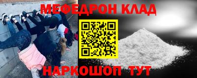 соль ск Балашиха