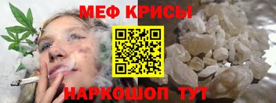 соль ск Балашиха