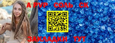 альфа пвп VHQ Аргун