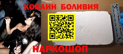 прущие грибы Беслан