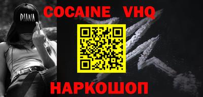 соль ск Балашиха