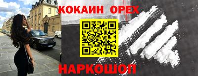 скорость mdpv Берёзовский