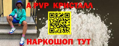соль ск Балашиха
