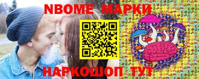 бутик Балаково