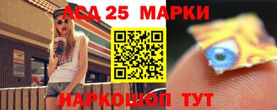 соль ск Балашиха