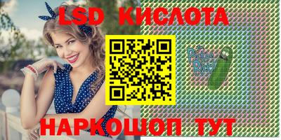 бутик Балаково