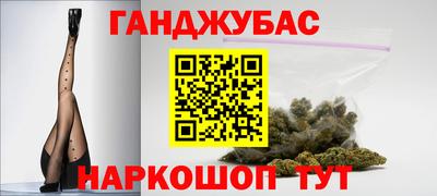 бутик Балаково