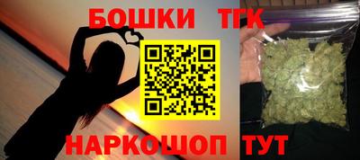 бутик Балаково