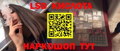 соль ск Балашиха