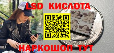 бутик Балаково