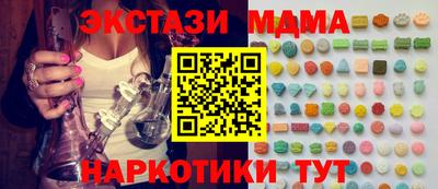 соль ск Балашиха
