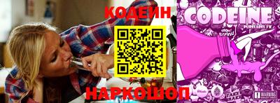 соль ск Балашиха