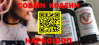 бутик Балаково