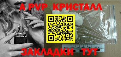 соль ск Балашиха