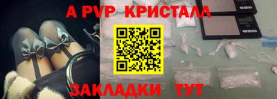 бутик Балаково