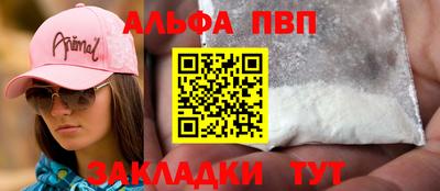 прущие грибы Беслан